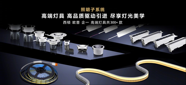 空間交互躍變！一文看懂華為全屋智能4.0