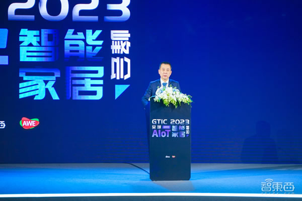 AIoT智能家居峰會燃爆上海，萬字干貨解碼ChatGPT與Matter，濃縮十余位大咖演講