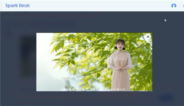 科大訊飛發布AI認知大模型“訊飛星火” 全面對標ChatGPT