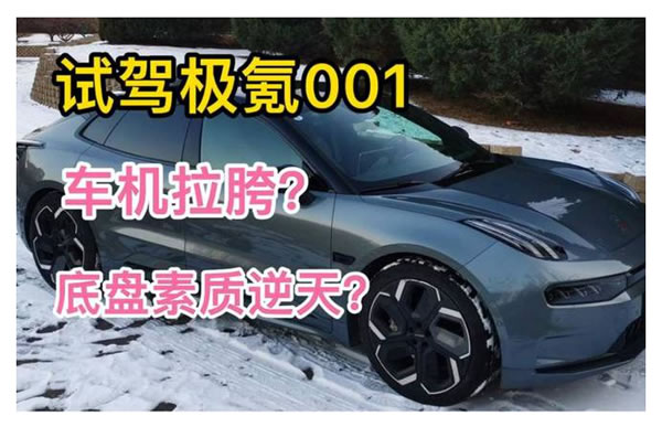 造車的風口,小米快趕不上了 造車的風口,小米快趕不上了