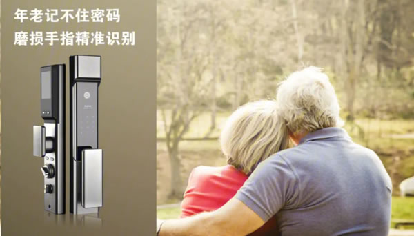 “敵軍還有30秒到達戰場”,智能家居招架不住了! “敵軍還有30秒到達戰場”,智能家居招架不住了!