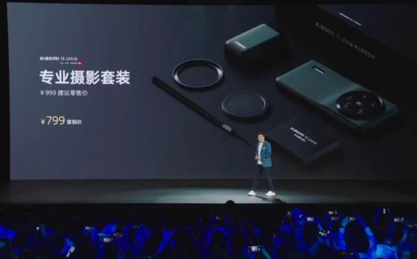 239元起!小米發布13大新品 價格信息這里一文看 239元起!小米發布13大新品 價格信息這里一文看