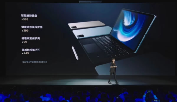 239元起!小米發布13大新品 價格信息這里一文看 239元起!小米發布13大新品 價格信息這里一文看