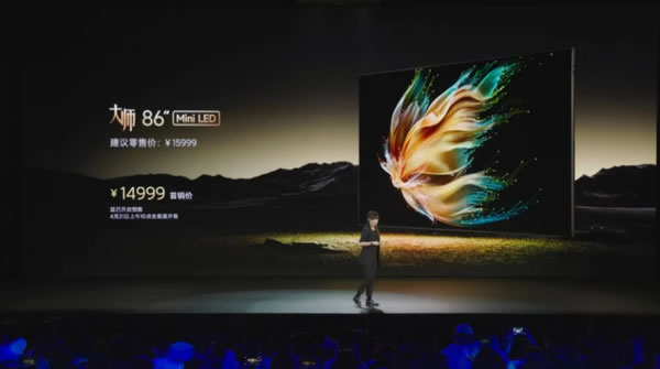 239元起!小米發布13大新品 價格信息這里一文看 239元起!小米發布13大新品 價格信息這里一文看