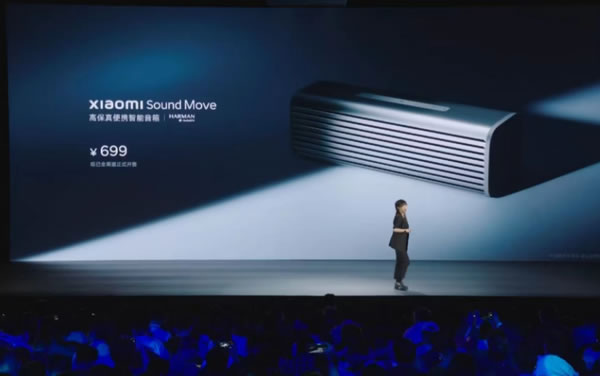 239元起!小米發布13大新品 價格信息這里一文看 239元起!小米發布13大新品 價格信息這里一文看