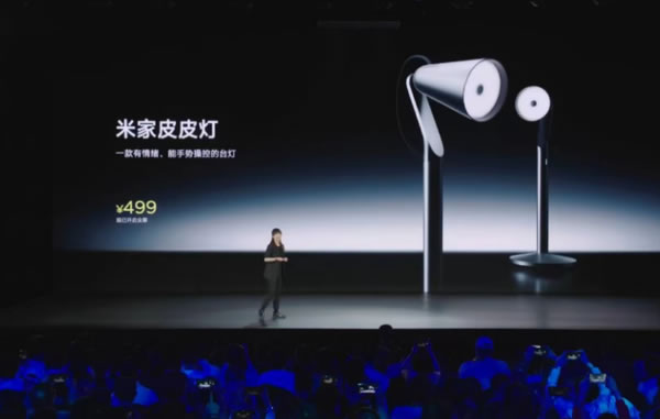 239元起!小米發布13大新品 價格信息這里一文看 239元起!小米發布13大新品 價格信息這里一文看