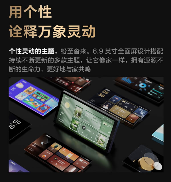 Aqara集悅妙控屏 S1 Plus發布:一屏萬象,支持Matter Aqara集悅妙控屏 S1 Plus發布:一屏萬象,支持Matter