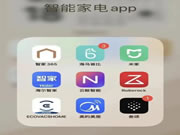 解決智能家居“智障”問題,先從擴大朋友圈開始!