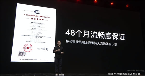 支持Matter:魅族Flyme 10正式發(fā)布 支持Matter:魅族Flyme 10正式發(fā)布