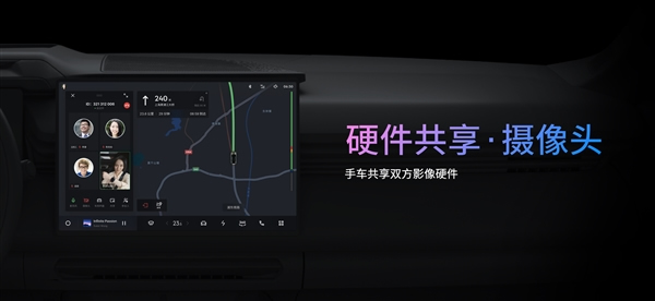 手機、車機真合二為一!魅族Flyme Auto車機共享手機算力、生態、硬件 手機、車機真合二為一!魅族Flyme Auto車機共享手機算力、生態、硬件