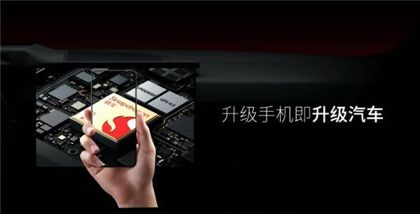 魅族Flyme Auto車機(jī)系統(tǒng)正式發(fā)布:交互完全不輸華為問界 魅族Flyme Auto車機(jī)系統(tǒng)正式發(fā)布:交互完全不輸華為問界