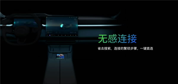 魅族Flyme Auto車機(jī)系統(tǒng)正式發(fā)布:交互完全不輸華為問界 魅族Flyme Auto車機(jī)系統(tǒng)正式發(fā)布:交互完全不輸華為問界