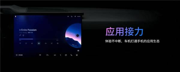 魅族Flyme Auto車機(jī)系統(tǒng)正式發(fā)布:交互完全不輸華為問界 魅族Flyme Auto車機(jī)系統(tǒng)正式發(fā)布:交互完全不輸華為問界