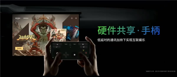 魅族Flyme Auto車機(jī)系統(tǒng)正式發(fā)布:交互完全不輸華為問界 魅族Flyme Auto車機(jī)系統(tǒng)正式發(fā)布:交互完全不輸華為問界