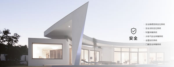 專訪寶思派智能家居:高凈值人群量身定制全屋智能遠超你的想象! 專訪寶思派智能家居:高凈值人群量身定制全屋智能遠超你的想象!