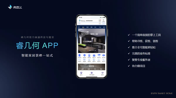 專訪寶思派智能家居:高凈值人群量身定制全屋智能遠超你的想象! 專訪寶思派智能家居:高凈值人群量身定制全屋智能遠超你的想象!