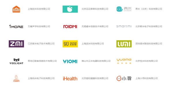 小米智能家居生態(tài)鏈如此強(qiáng)悍 ，為何至今無(wú)人成功復(fù)制?