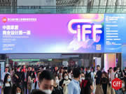 4000家品牌亮相中國家博會,智能家居、養老家居受熱捧