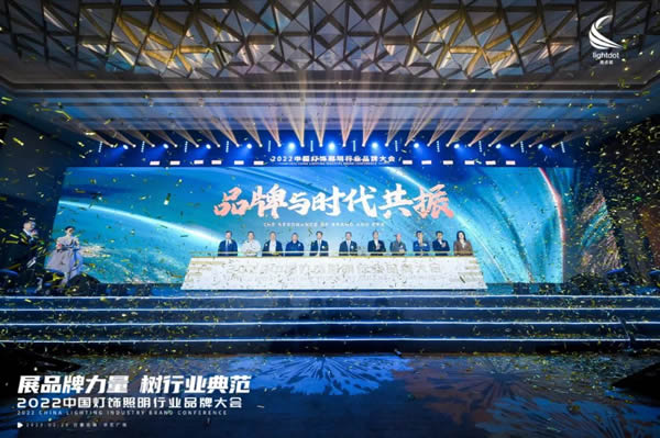 榮譽(yù)加冕!2022“亮點(diǎn)獎(jiǎng)”領(lǐng)袖品牌、各品類十大品牌揭曉 榮譽(yù)加冕!2022“亮點(diǎn)獎(jiǎng)”領(lǐng)袖品牌、各品類十大品牌揭曉