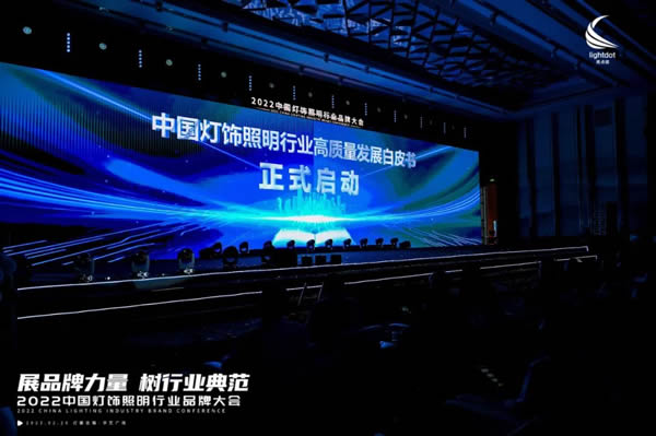 榮譽(yù)加冕!2022“亮點(diǎn)獎(jiǎng)”領(lǐng)袖品牌、各品類十大品牌揭曉 榮譽(yù)加冕!2022“亮點(diǎn)獎(jiǎng)”領(lǐng)袖品牌、各品類十大品牌揭曉