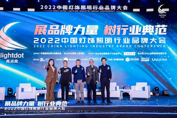 榮譽(yù)加冕!2022“亮點(diǎn)獎(jiǎng)”領(lǐng)袖品牌、各品類十大品牌揭曉 榮譽(yù)加冕!2022“亮點(diǎn)獎(jiǎng)”領(lǐng)袖品牌、各品類十大品牌揭曉