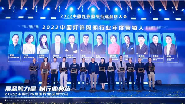 榮譽(yù)加冕!2022“亮點(diǎn)獎(jiǎng)”領(lǐng)袖品牌、各品類十大品牌揭曉 榮譽(yù)加冕!2022“亮點(diǎn)獎(jiǎng)”領(lǐng)袖品牌、各品類十大品牌揭曉