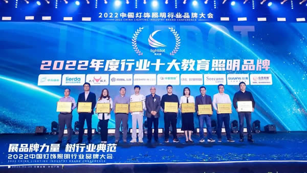 榮譽(yù)加冕!2022“亮點(diǎn)獎(jiǎng)”領(lǐng)袖品牌、各品類十大品牌揭曉 榮譽(yù)加冕!2022“亮點(diǎn)獎(jiǎng)”領(lǐng)袖品牌、各品類十大品牌揭曉