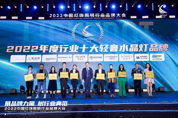 榮譽(yù)加冕!2022“亮點(diǎn)獎(jiǎng)”領(lǐng)袖品牌、各品類十大品牌揭曉 榮譽(yù)加冕!2022“亮點(diǎn)獎(jiǎng)”領(lǐng)袖品牌、各品類十大品牌揭曉