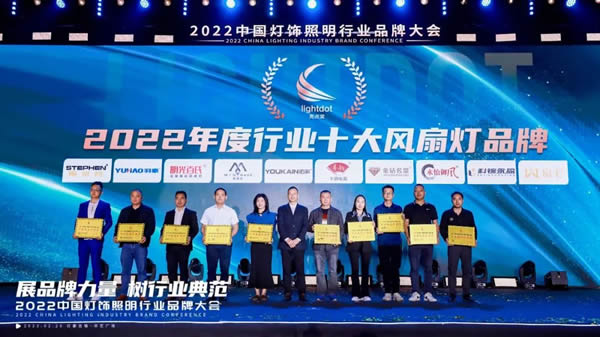榮譽(yù)加冕!2022“亮點(diǎn)獎(jiǎng)”領(lǐng)袖品牌、各品類十大品牌揭曉 榮譽(yù)加冕!2022“亮點(diǎn)獎(jiǎng)”領(lǐng)袖品牌、各品類十大品牌揭曉