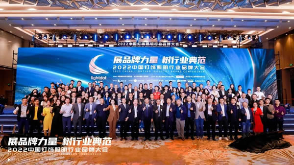 榮譽(yù)加冕!2022“亮點(diǎn)獎(jiǎng)”領(lǐng)袖品牌、各品類十大品牌揭曉 榮譽(yù)加冕!2022“亮點(diǎn)獎(jiǎng)”領(lǐng)袖品牌、各品類十大品牌揭曉