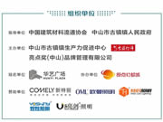 榮譽(yù)加冕!2022“亮點(diǎn)獎”領(lǐng)袖品牌、各品類十大品牌揭曉