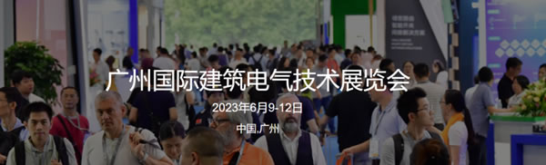 吐血匯總，一鍵收藏! 2023年智能家居行業展會信息大全