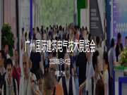 吐血匯總，一鍵收藏! 2023年智能家居行業展會信息大全