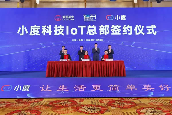 小度科技宣布完成B+輪融資，投后估值355億元