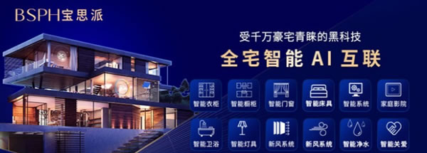 2023年智能家居市場發展5大預言! 2023年智能家居市場發展5大預言!