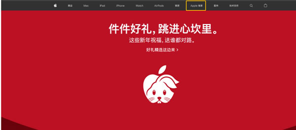 蘋果官網(wǎng)上線家居板塊，準(zhǔn)備搶小米的飯碗？