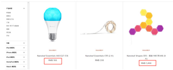 蘋果官網(wǎng)上線家居板塊，準(zhǔn)備搶小米的飯碗？