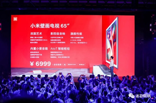 萬物互聯(lián)時代 智能家電領(lǐng)域小米華為能把握住機(jī)會嗎？