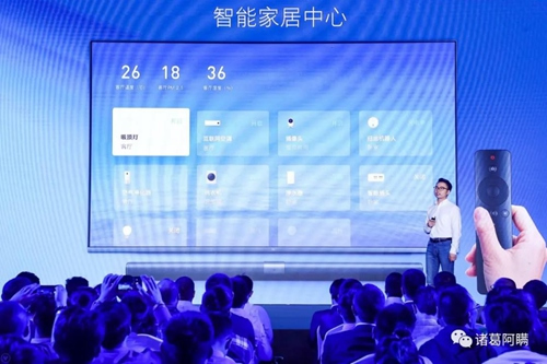 萬物互聯(lián)時代 智能家電領(lǐng)域小米華為能把握住機(jī)會嗎？