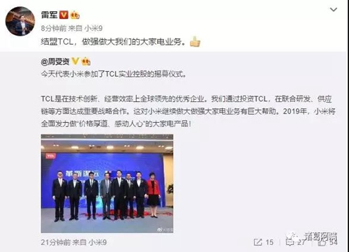 萬物互聯(lián)時代 智能家電領(lǐng)域小米華為能把握住機(jī)會嗎？