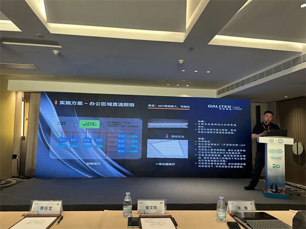 雙城出擊,星光矚目!邦奇智能攜新一代DLINE直流燈控技術連赴兩場建筑盛會,邀您回顧精彩瞬間 雙城出擊,星光矚目!邦奇智能攜新一代DLINE直流燈控技術連赴兩場建筑盛會,邀您回顧精彩瞬間