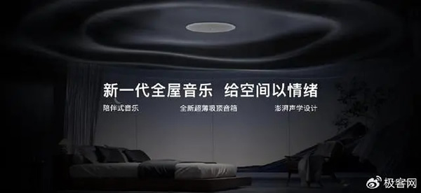 華為全屋智能“反跟風”:不喊大模型口號,精耕AI康養 華為全屋智能“反跟風”:不喊大模型口號,精耕AI康養