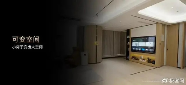 華為全屋智能“反跟風”:不喊大模型口號,精耕AI康養 華為全屋智能“反跟風”:不喊大模型口號,精耕AI康養