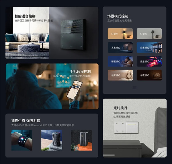 輕智家隆重登場 │ 一部手機價換得智能家 控客子品牌【KLITE控客輕智家】重磅發(fā)布! 輕智家隆重登場 │ 一部手機價換得智能家 控客子品牌【KLITE控客輕智家】重磅發(fā)布!