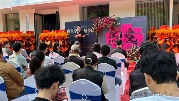 璀璨啟航 | 夜色空間·桐鄉店，華堂煥彩，駿業日新