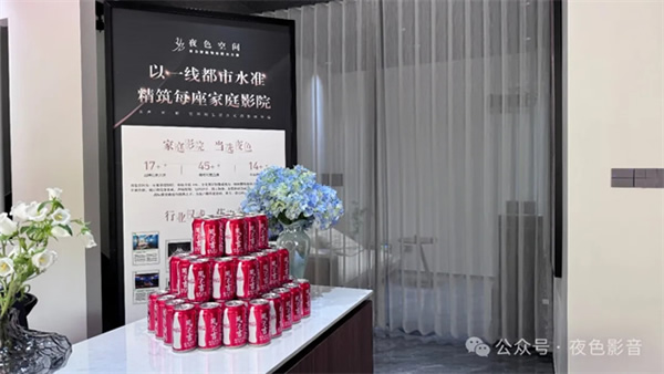 璀璨啟航 | 夜色空間·桐鄉店，華堂煥彩，駿業日新