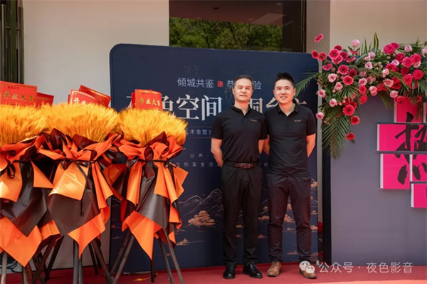 璀璨啟航 | 夜色空間·桐鄉店，華堂煥彩，駿業日新