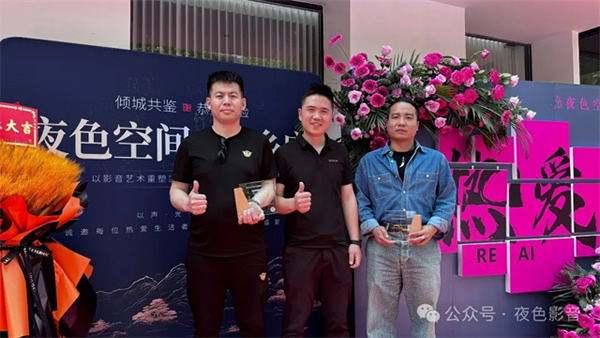 璀璨啟航 | 夜色空間·桐鄉店，華堂煥彩，駿業日新