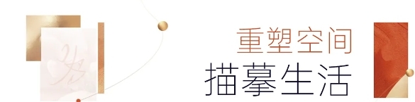 盛裝啟程 | 夜色空間·桐鄉(xiāng)店邀卿共赴一場聲光影之旅 盛裝啟程 | 夜色空間·桐鄉(xiāng)店邀卿共赴一場聲光影之旅