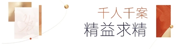 盛裝啟程 | 夜色空間·桐鄉(xiāng)店邀卿共赴一場聲光影之旅 盛裝啟程 | 夜色空間·桐鄉(xiāng)店邀卿共赴一場聲光影之旅